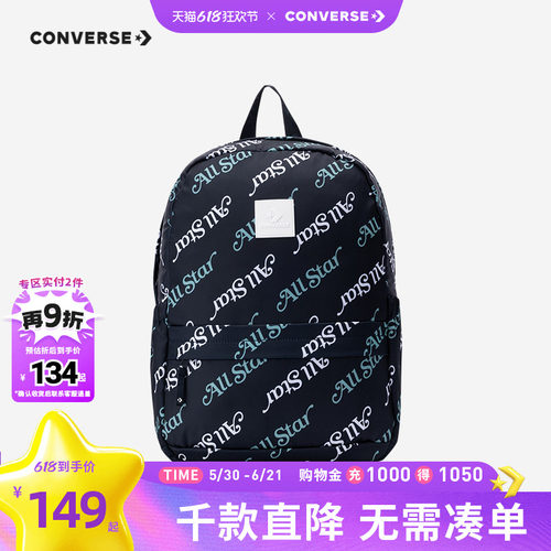 满印图案装饰，造型大方