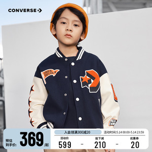 converse匡威儿童装男女童棒球服夹克2024春季新款中大童时尚外套