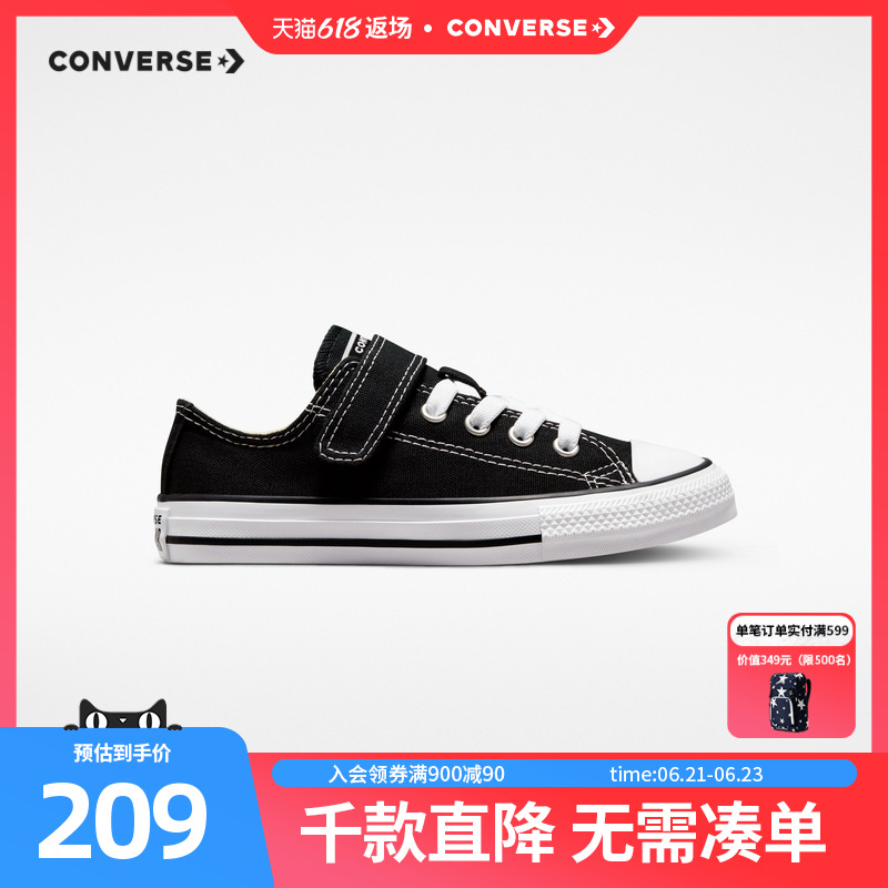 Converse匡威童鞋官方男童鞋子夏季大童儿童女童低帮帆布鞋春秋款