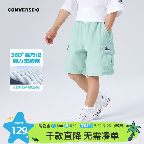 儿童短裤Converse/匡威