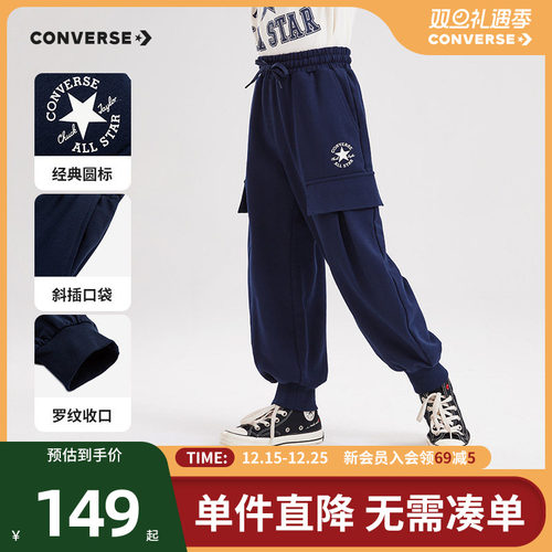 男童休闲长裤棉裤子匡威