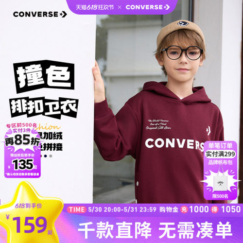 侧边巧用撞色条纹分割设计，上身显瘦