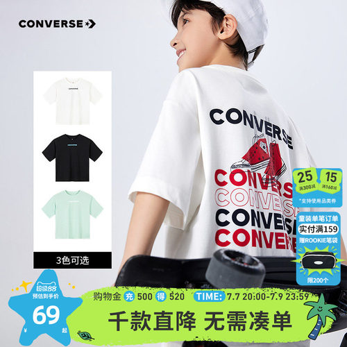 匡威儿童夏季圆领透气短袖t恤薄