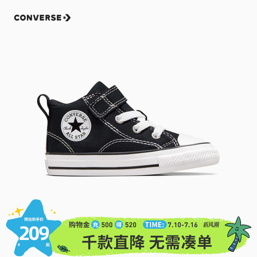 匡威帆布鞋儿童鞋Converse