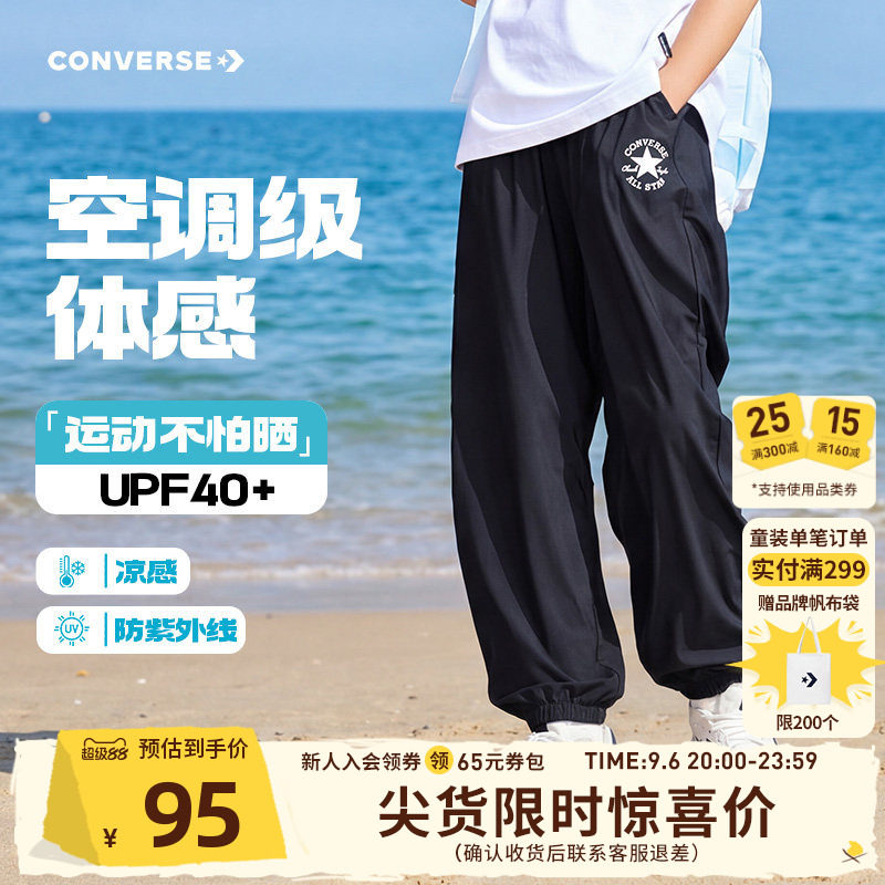 匡威男童夏薄凉感宽松运动裤正品图片