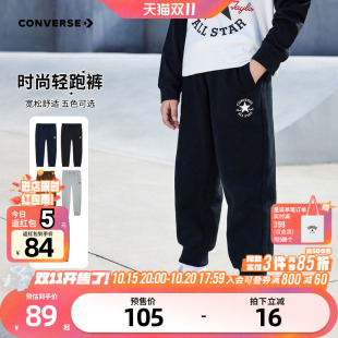 青少年女长裤 男童裤 子春秋大童运动裤 卫裤 匡威儿童官方旗舰店童装