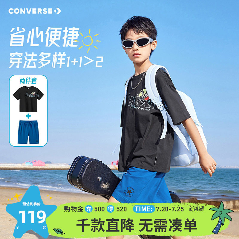 匡威儿童套装男童速干衣夏季短裤短袖t恤官方夏装青少年运动宽松