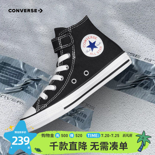 匡威儿童经典款魔术贴高帮帆布鞋