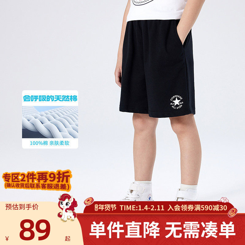 匡威童装男童短裤2025夏季新款中大童纯棉休闲运动透气百搭五分裤