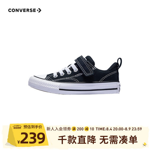 匡威儿童低帮魔术贴帆布鞋舒适