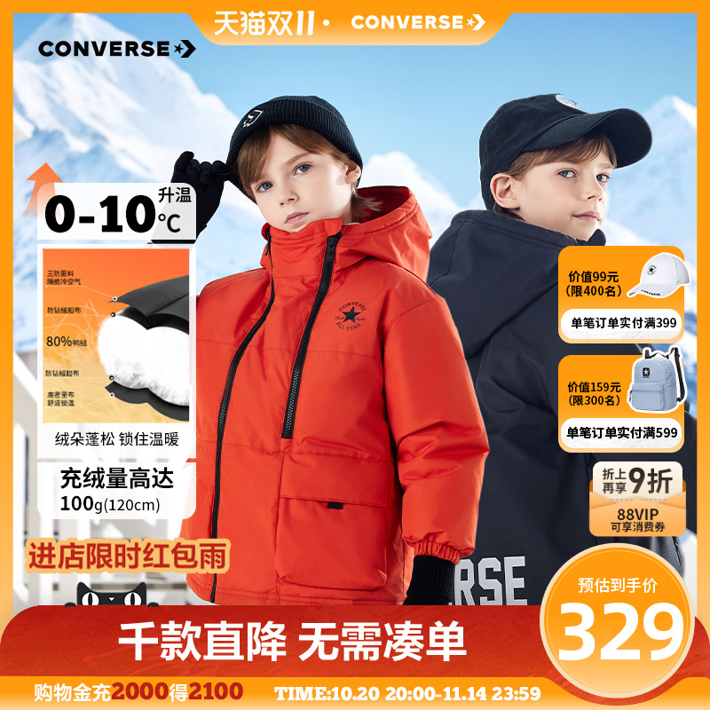 匡威男童羽绒服2025冬季新款中大童加绒加厚连帽短款上衣外套