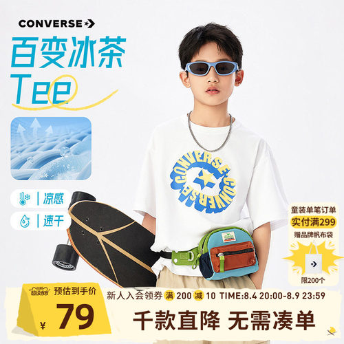 胸前绘有环形撞色艺术体LOGO，注入休闲风格