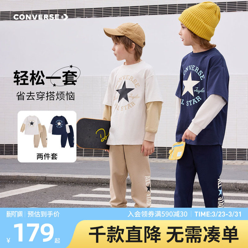 Converse匡威儿童装男童假2件T恤套装2026春季新款两件