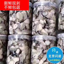 海蛎子新鲜鲜活现剥海蛎子去壳牡蛎肉小生蚝肉海鲜水产只发京津冀