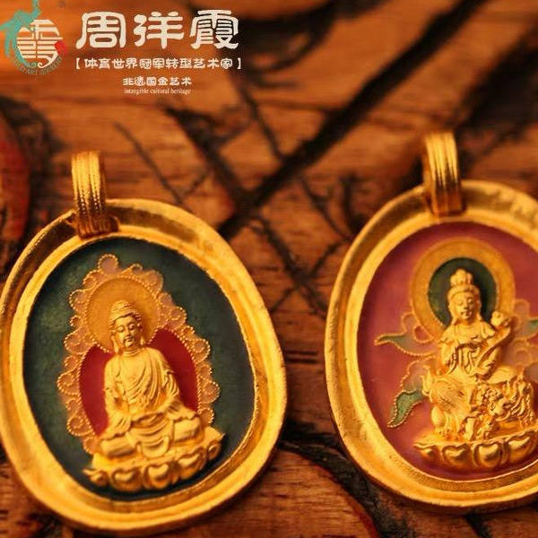 周洋霞非遗国金烧蓝版【八大守护】（按实际克重计费）