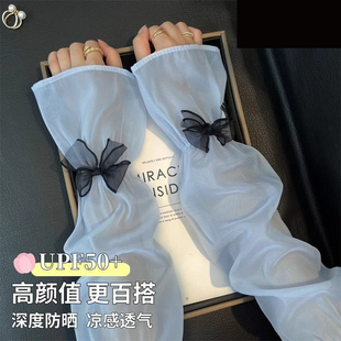 蝴蝶結(jié)燈籠袖 ins夏季 仙女風(fēng)蕾絲冰袖 女 套寬松 戶外出游防曬冰絲袖