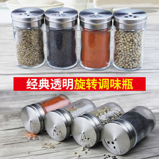 旋转盖调料瓶玻璃散粉罐家用圆形调味盒厨房胡椒粉烧烤味精盐罐子