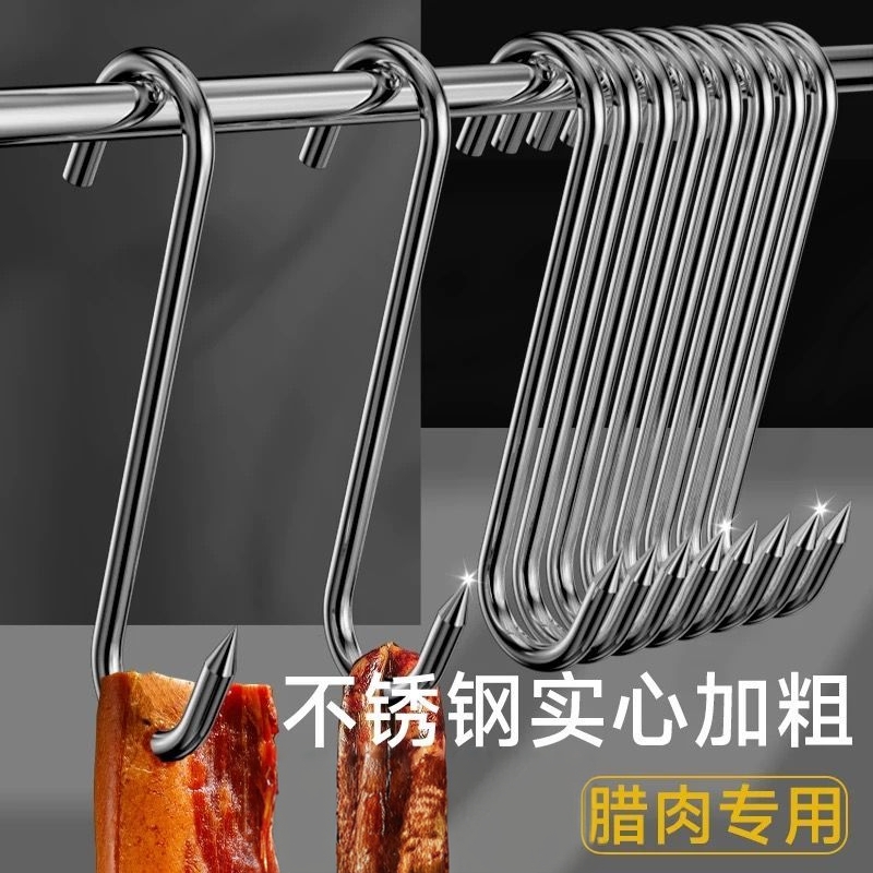 钩子香肠加粗钩挂晒猪肉烤鸭尖头腊鱼家庭整理用具肉腊肉挂勾通用
