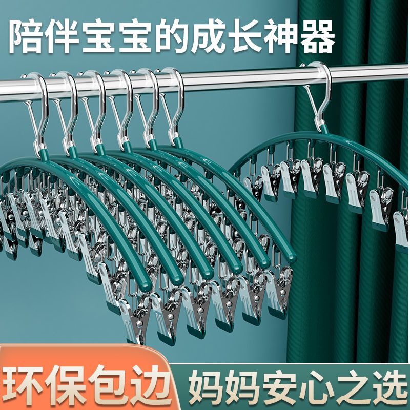 无痕晾晒衣夹家用内裤神器学生窗框晾衣架不锈钢袜子挂钩架多夹子