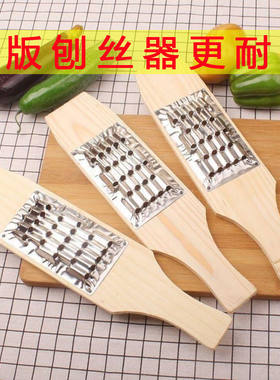 多功能切菜器萝卜丝土豆芝士黄瓜刨丝擦丝器木铜刨子切丝粗条家用