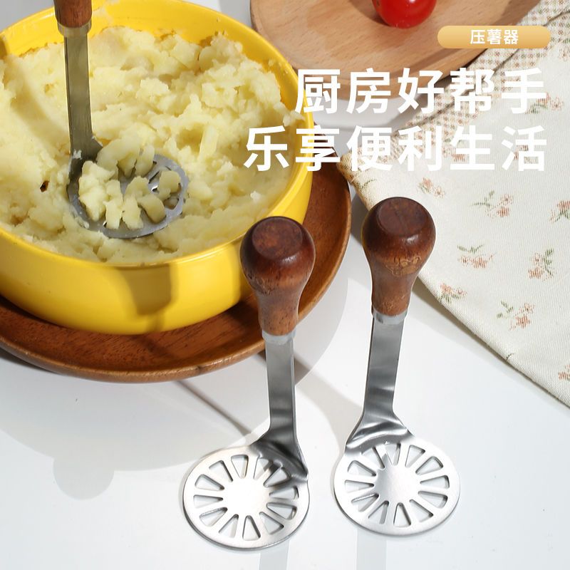 压泥器不锈钢土豆捣碎宝宝辅食土豆泥水果泥压泥神器家用食品级