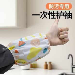 幼儿秋冬季 护袖 可爱免洗 套防油宝宝防水超萌护袖 秋冬一次性儿童袖