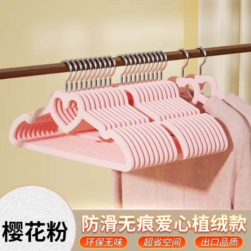 家用挂衣无痕植绒衣架防肩角衣柜收纳整理师专用爱心防滑衣服撑子