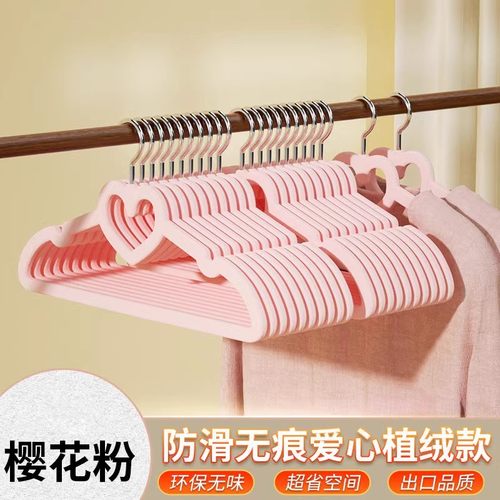 家用挂衣无痕植绒衣架防肩角衣柜收纳整理师专用爱心防滑衣服撑子