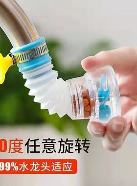 活动【2个2.99】防溅水龙头花洒过滤延伸器可伸缩旋转自来水过滤