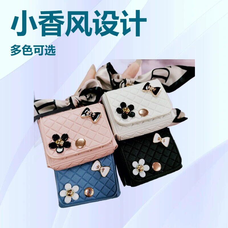 跨界新款 时尚小众菱格小香风迷你包挂件 钥匙扣零钱包耳机包挂饰