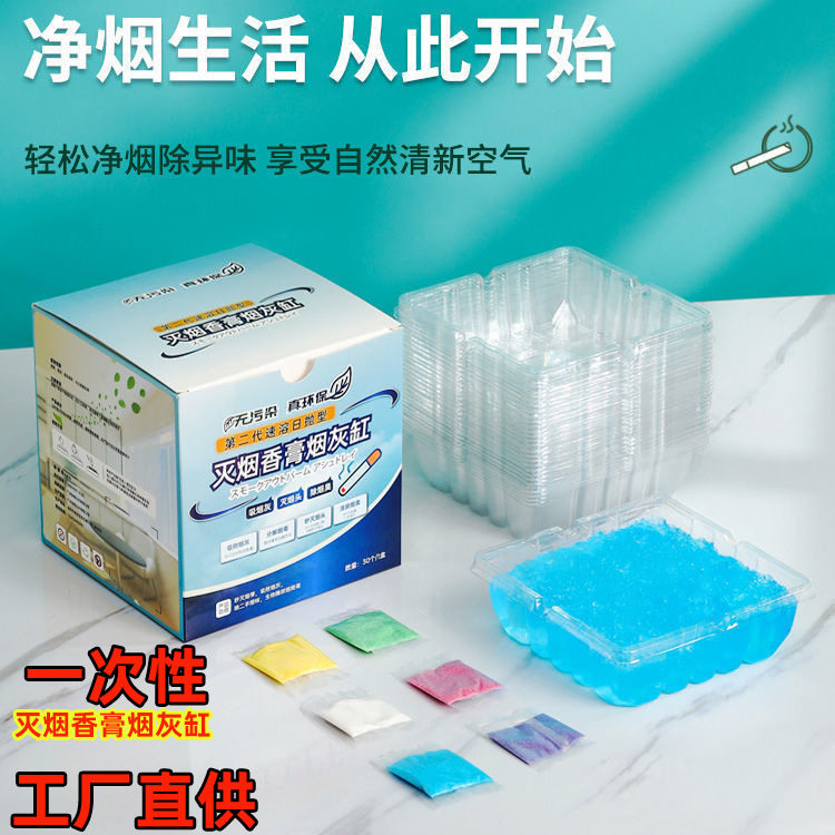 一次性烟灰缸烟灰缸厂家直销防飞