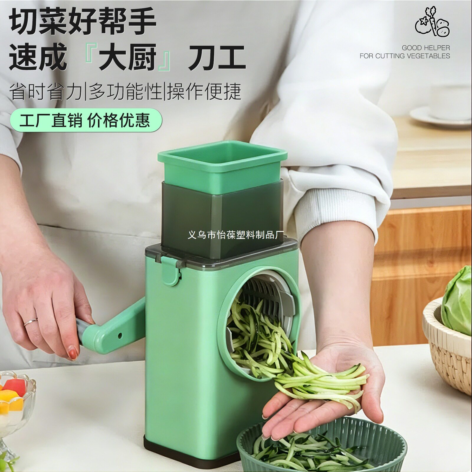 工厂直发多功能切菜器土豆刨丝器手摇擦丝器胡萝卜切片机切菜神器