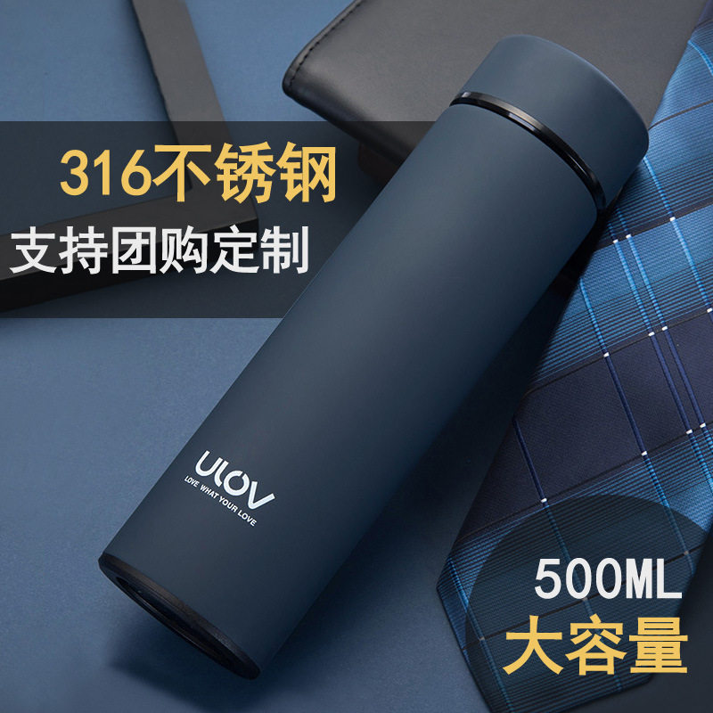 富光悠乐316不锈钢保温杯印字大容量户外车载保温茶水杯礼品