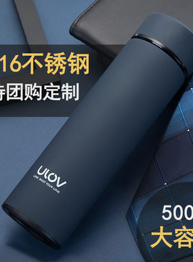 富光悠乐316不锈钢保温杯印字大容量户外车载保温茶水杯礼品
