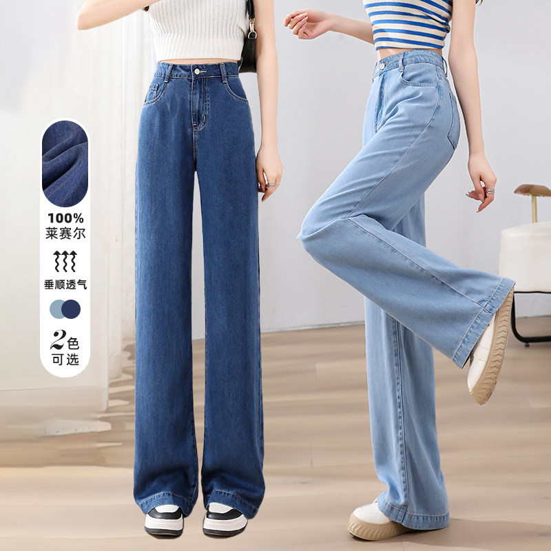 itisf4/艾夫斯轻薄牛仔裤(100%莱赛尔纤维)