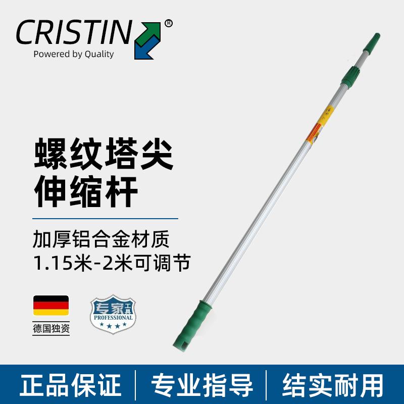 包邮伸缩杆刷子2米长铝合金刷漆