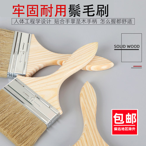 道酬棕毛猪鬃刷加密加厚不易掉毛