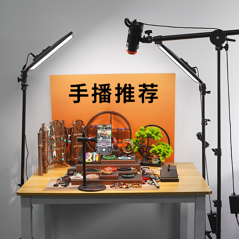 珠宝美甲手播不露脸手机直播常亮高显色补光灯适用珠宝玉石翡翠手镯手串美甲文玩落地打光灯套装