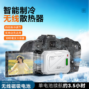 无线半导体相机散热器适用佳能6D2 80D 90D 70D 850D 200D二代微单相机直播散热器