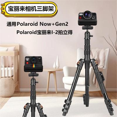 拍立得mini99相机三脚架
