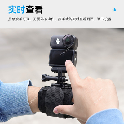 适用大疆NANO手腕带磁吸图传腕带支架运动相机骑行固定手腕支架配件监视器图传固定配件大疆DJI OsmoNano专用