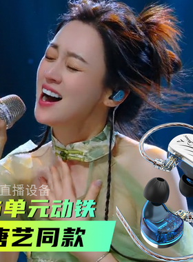 唐艺同款无线监听耳机适配娃娃脸M8M2艾肯迷笛so8户外直播声卡