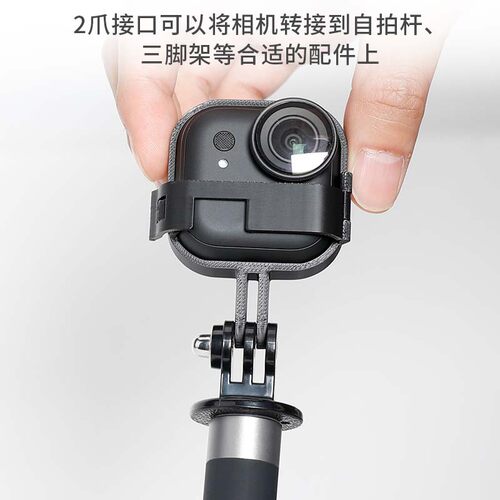 适用影石Insta360 GO Ultra相机专用底座转接头配件1/4螺丝兔笼转接套拓展配件GoPro头