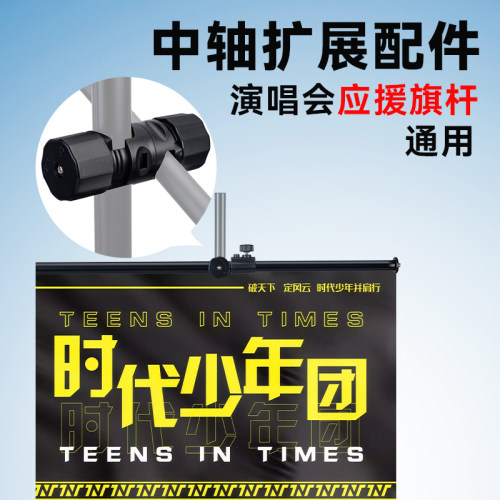 演唱会手举牌手持应援灯牌适用蓝米酷K8 K8S手机支架厚唇鱼B5 B5s三脚架配件中把转轴俯拍横杆横臂连接件夹