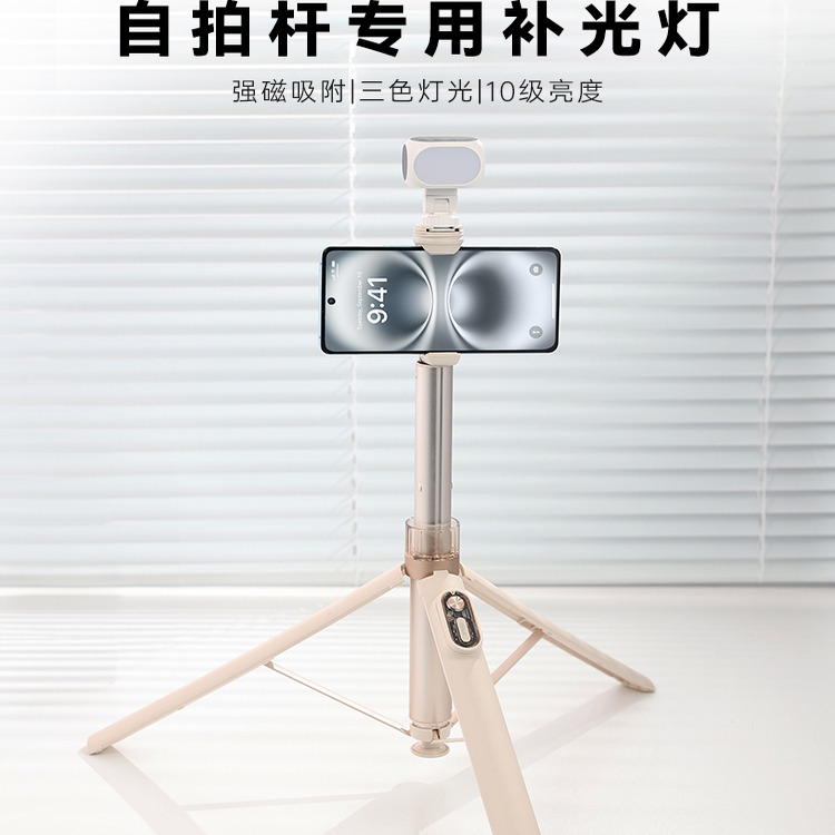 冷靴热靴带夹子美颜补光灯适用小米RTAKO品胜lisen华为自拍杆配件手机支架磁吸灯配件打光小天优篮子叠品灯光