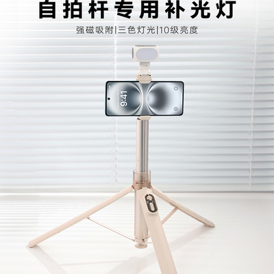 冷靴热靴带夹子美颜补光灯适用小米RTAKO品胜lisen华为自拍杆配件手机支架磁吸灯配件打光小天优篮子叠品灯光