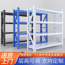 加厚仓库货架工业超强承重多层中重型家用仓储置物架工厂展示架