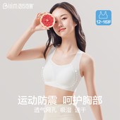 初中生少女文胸女童儿童背心青春发育期13岁青少年高中生运动内衣