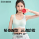 初高中学生少女发育期胸衣无痕背心青少年运动内衣跑步防震内衣