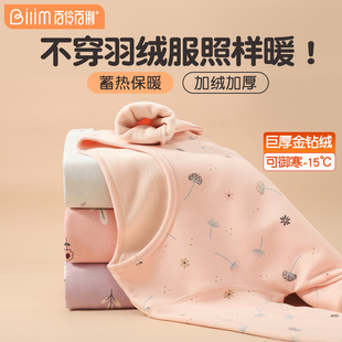 少女保暖内衣女加绒加厚初中高中学生套装青少年大童秋衣秋裤女童